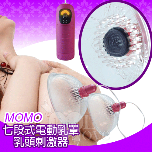 Máy tâp ngực massage đầu ty cho nữ momo-MTN383\máy massage và kích thích ngực momo