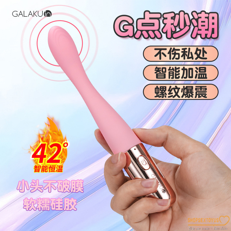 Que rung tình dục Galaku dùng sạc – QR 399 | Que rung tình dục siêu nhỏ dể thương