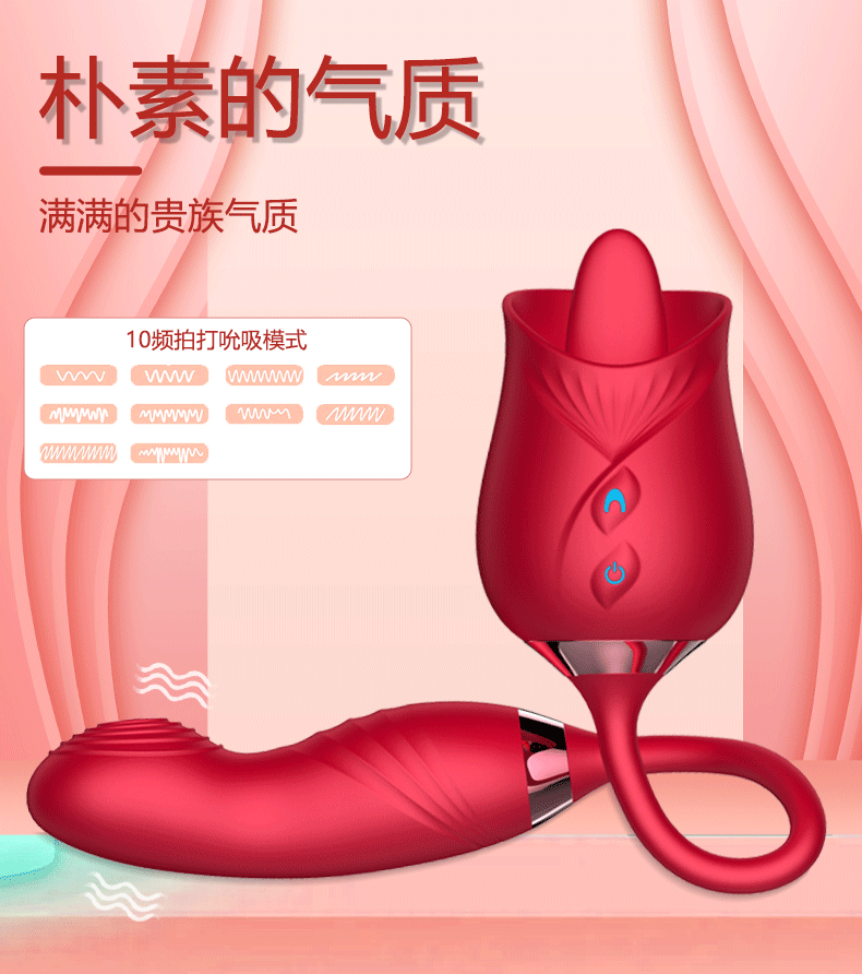 Trứng rung hoa hồng Orena Mantinghua rung móc đa chế độ – TRTY 478|  lưỡi liếm tình yêu dụng cụ tình dục nữ